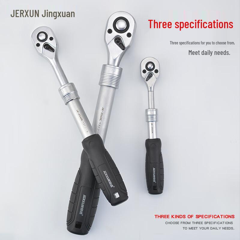 JERXUN 72-Tooth Telescopic Ratchet Wrench
