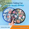 Custom Printed Portable Mini Fan for Summer Promotion