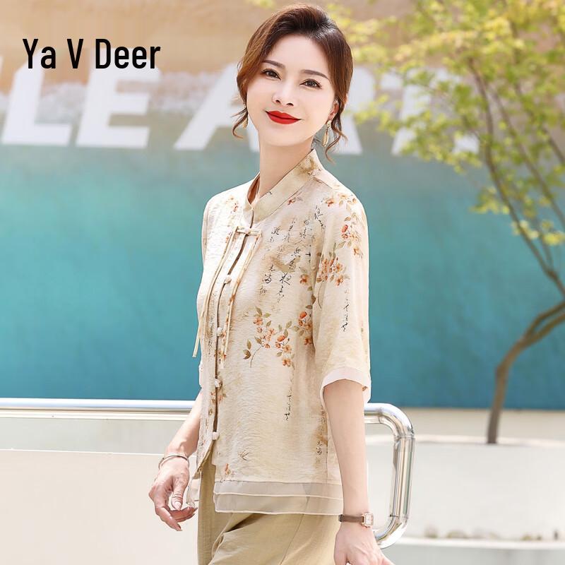 

Yalu Chinese Style Summer Short Sleeve Shirt & Pant Set for Women XL