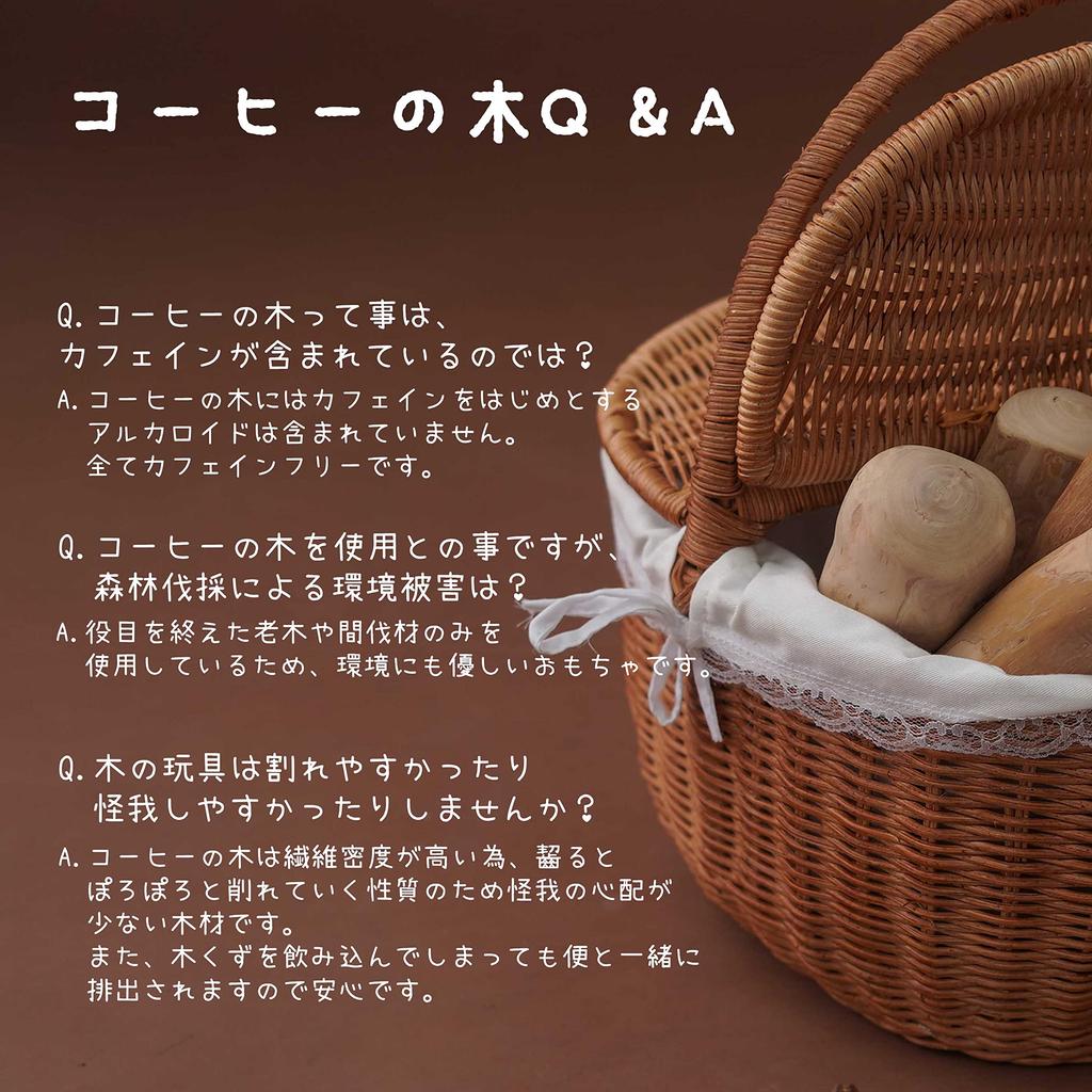 Laki Coffee Wood Dog Chew Natural Wooden Coffee Dental 1 Piece Toy, Additive-Free, 100% Natural, Wood, Toy, Wood, Caffeine-Free, Care, XS,