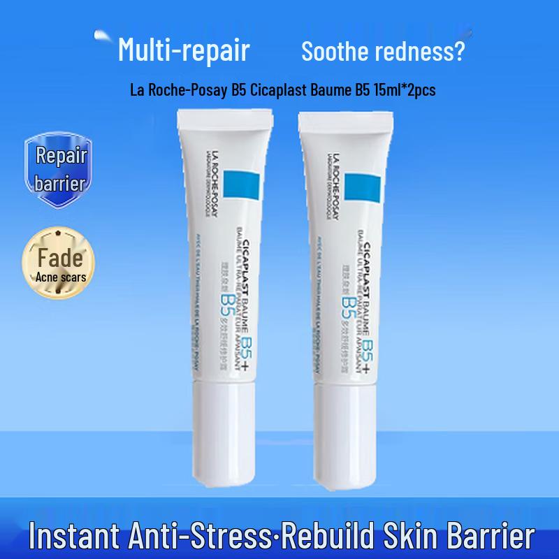 La Roche-Posay Cicaplast Baume B5 Soothing Repair Cream