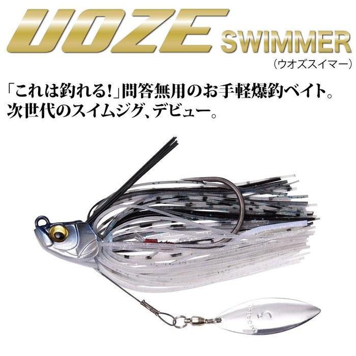 Megabass Uoze Swimmer Lure (3/8oz) Black Blue