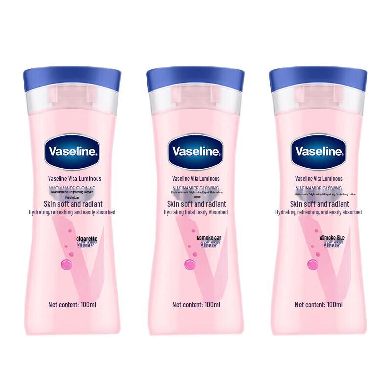 Vaseline Niacinamide Brightening Body Lotion 3-Pack