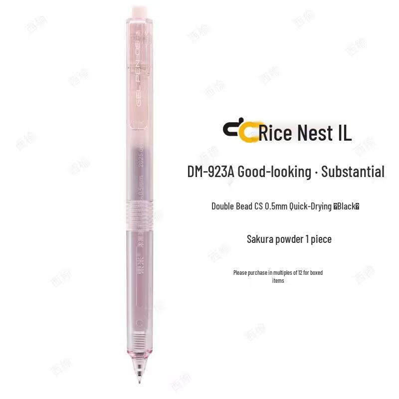 

Dong Mi 923A Stylish High-Capacity Quick-Dry Gel Pen for Students, Ideal for Exams - Black 0.5mm