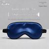 Double-Sided Silk Eye Mask - Breathable, Light-Blocking, Multi-Color, Gift-Ready Sleep Aid