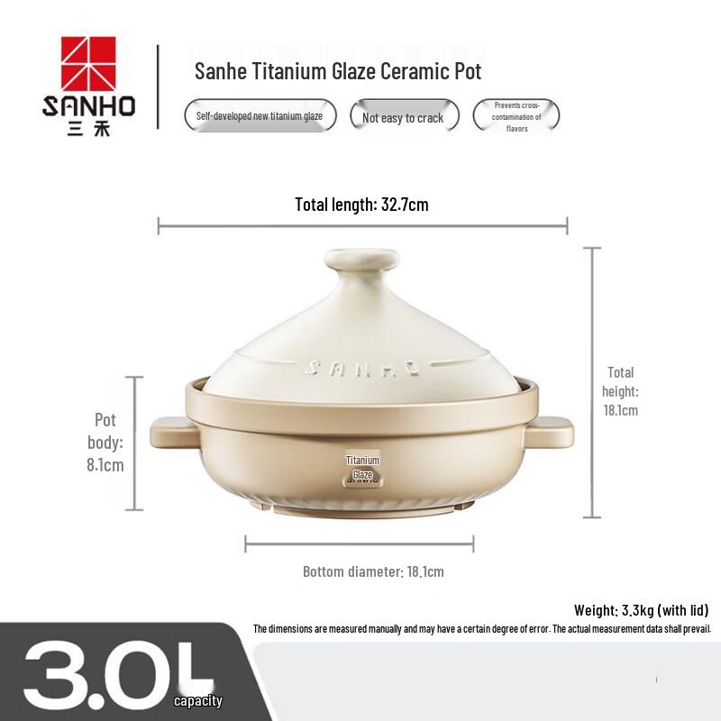 Sanhe Titanium Glaze Ceramic Casserole