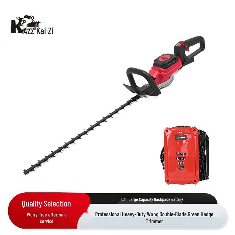KAZZ KZ360 40V Professional Cordless Brushless Double-Blade Hedge Trimmer CN Plug (adapter Included)