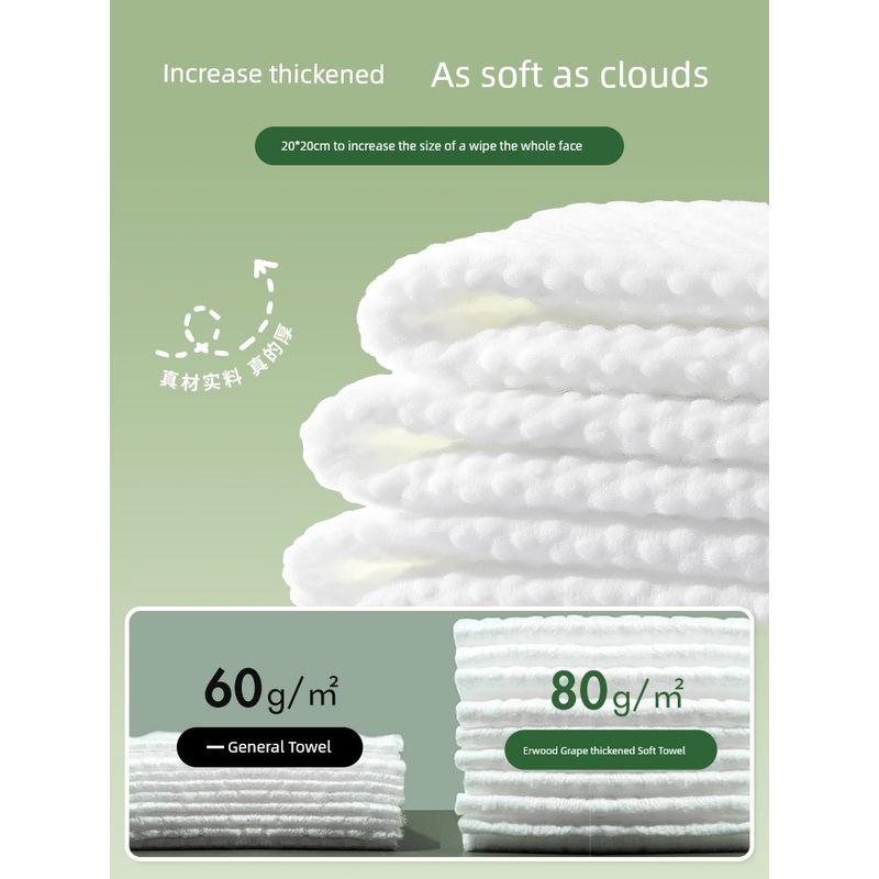 AMORTALS Disposable Face Cloth Thickened Extra Large Hanging Removable Cleaning Towel Face Towel Family Clothes Genuine Goods