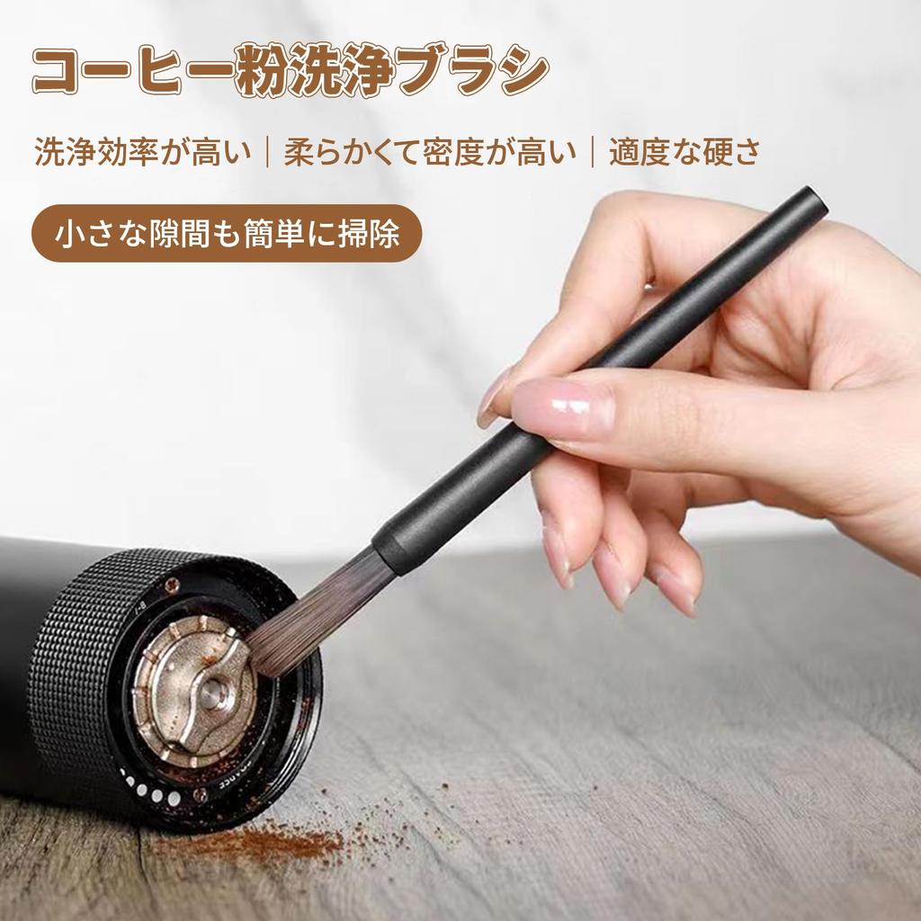 DELUXEFOX Coffee Mill Cleaning Brush (2-Pack) - Coffee Cleaning Brush, Coffee Grounds Cleaning Brush, Fine Powder Removal Cleaning Brush, Coffee