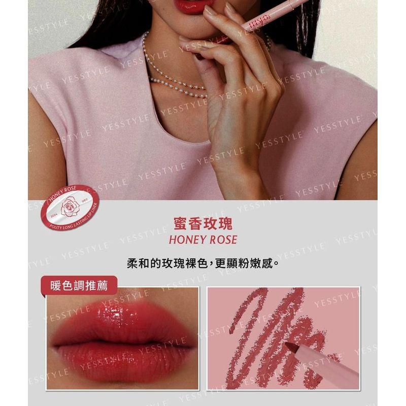 FreshO2 - Pouty Long Lasting Lip Liner