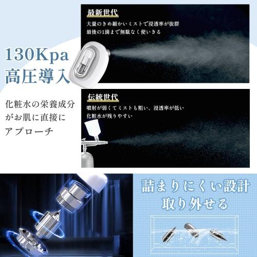 Kiboer Steamer, Facial Beauty Device, Handy Mist, Face Steamer, Facial Humidifier, Frictionless, Dense Nano Mist, USB Charging Type, Moisturizing, Dry