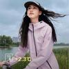 BOSIDENG Outdoor Windproof Jacket B40532024