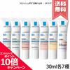 Produits pour le corps – Crèmes solaires et produits pour le bronzage