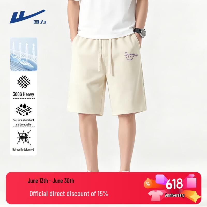 Warrior Men s Summer Breathable Sports Shorts 2XL