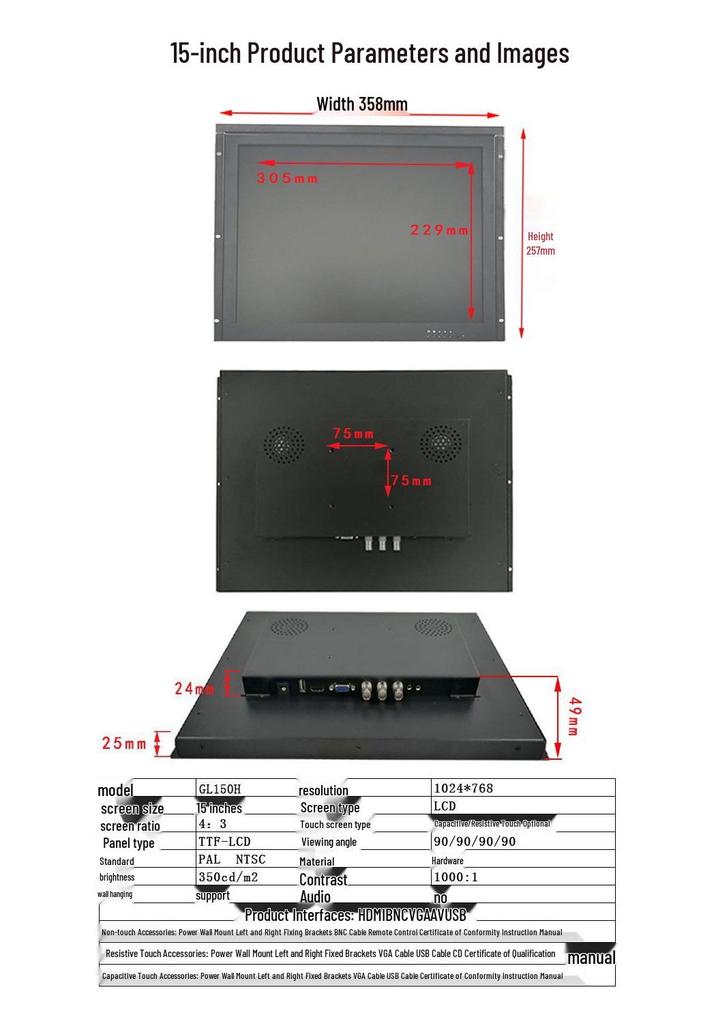 Bairelai Embedded LCD Monitor: 15", 17", 19" Color Displays