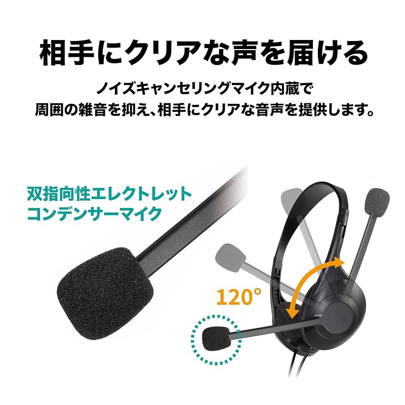 Audio-Technica USB Wired Headset, Noise Cancelling, Stereo Headphones with Microphone, Lightweight, Soft Ear Pads, Remote Control, Antibacterial &