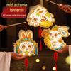 2025 Mid-Autumn Festival Rabbit Lantern DIY Kit: Handmade Luminous Ancient Style for Children and Parents