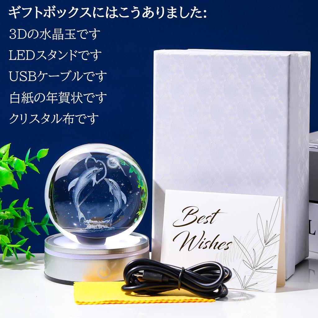 Kertari K9 Crystal Ball Dolphin 3D Birthday Gift for Men and Popular Decorative Animal Stylish and Soothing Decorative Crystal Ball with LED Light