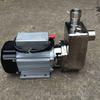 Stainless Steel Explosion-Proof Self-Priming Pump 40WBZ13-18 for Propionaldehyde Recovery, Anti-Corrosion, Single-Phase, 304 Grade