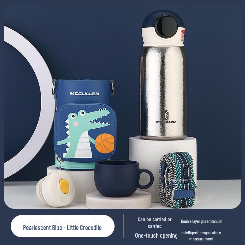 

Macallan Pure Titanium Kids Insulated Straw Water Bottle