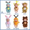 NiedlichBaby Baby Mini Baby Set aus Reborn Niedlichen Tier-Geschenkpuppen, Puppen, 6, Puppen, Kostüme, Verkleiden (Set A)