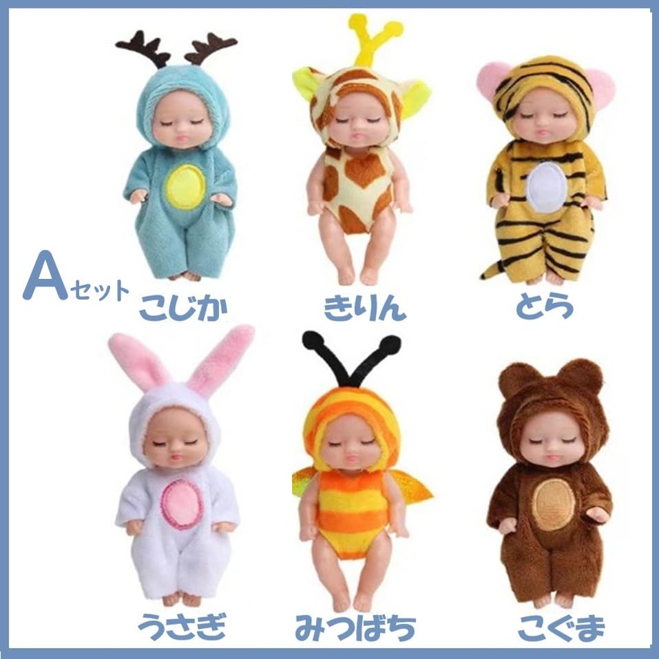 NiedlichBaby Baby Mini Baby Set aus Reborn Niedlichen Tier-Geschenkpuppen, Puppen, 6, Puppen, Kostüme, Verkleiden (Set A)