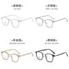 Retro Metal Tr Frame Eyeglasses With Blue Light Blocking For Men And Women