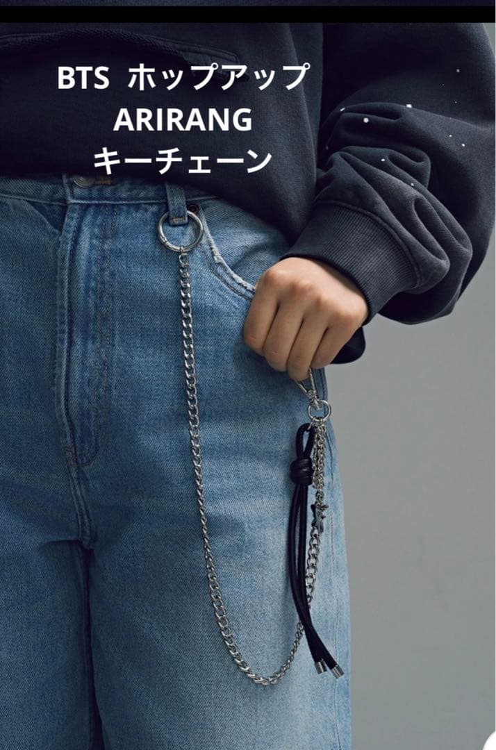 [Б/У] Брелок BTS Pop-Up ARIRANG