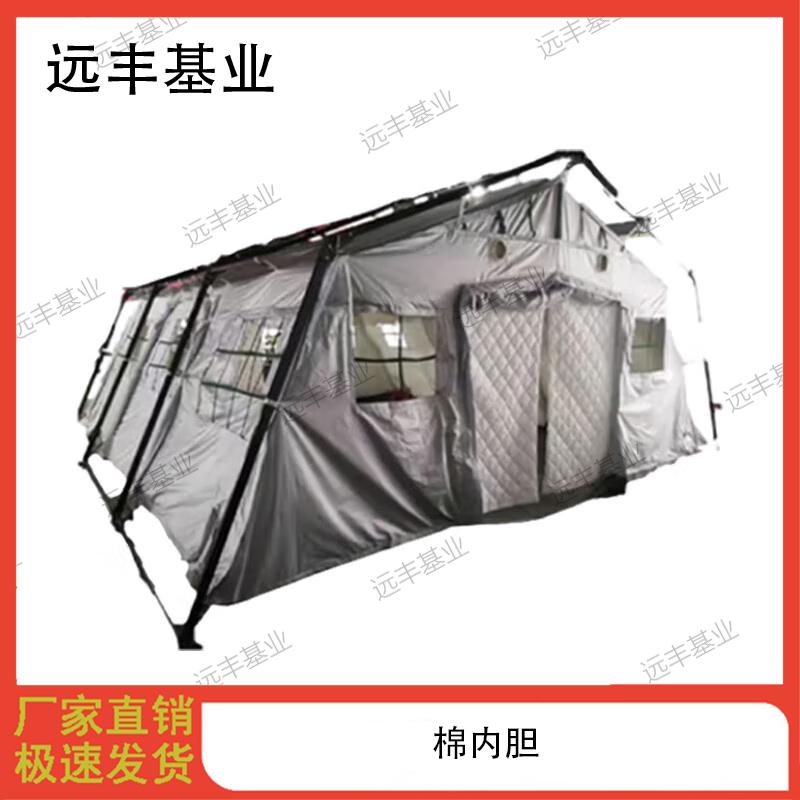 Yuanfeng Jishi Modular Frame Tents & Accessories