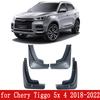 For Chery Tiggo 4 E 5x Pro     2018 Mud Flaps Splash MudGuards Front Wheel Fender Guard Car Parts Accessories