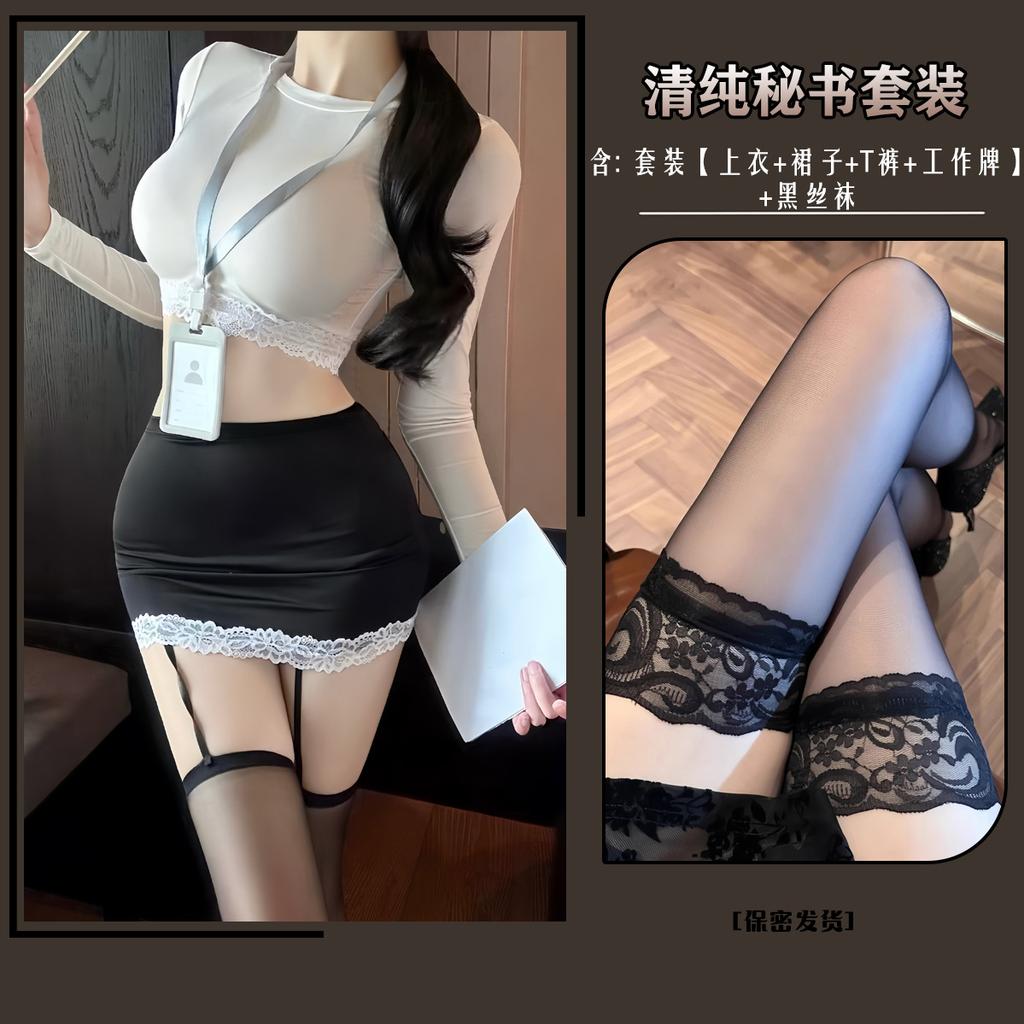 New Sexy Underwear Pure Desire To Wrap Buttocks OL Secretary Uniform Temptation Flirting 9618