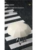 Windproof Dual-Use Sunscreen Umbrella with Reinforced Double Ribs for Students