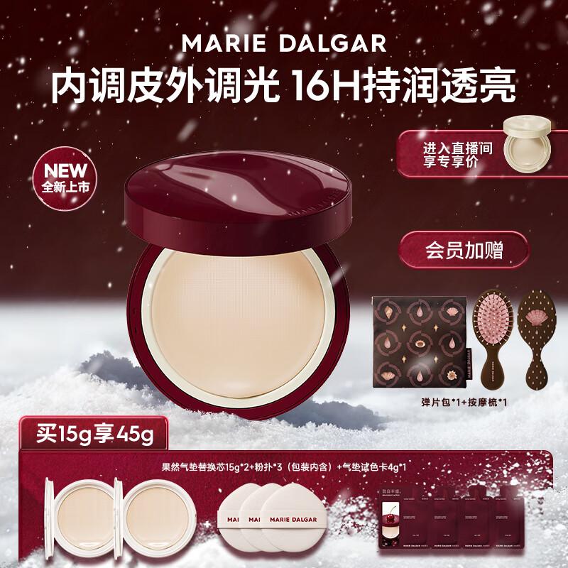 

MARIE DALGAR Fruit Extract Hydrating Cushion Foundation