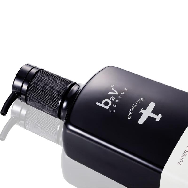 b2v Ink Algae Frizz Repair Shampoo