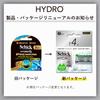 Schick Hydro Extreme Power Sensitive Skin Replacement Blades for Shaving Batteries Included (4 blades) Men, Razor,