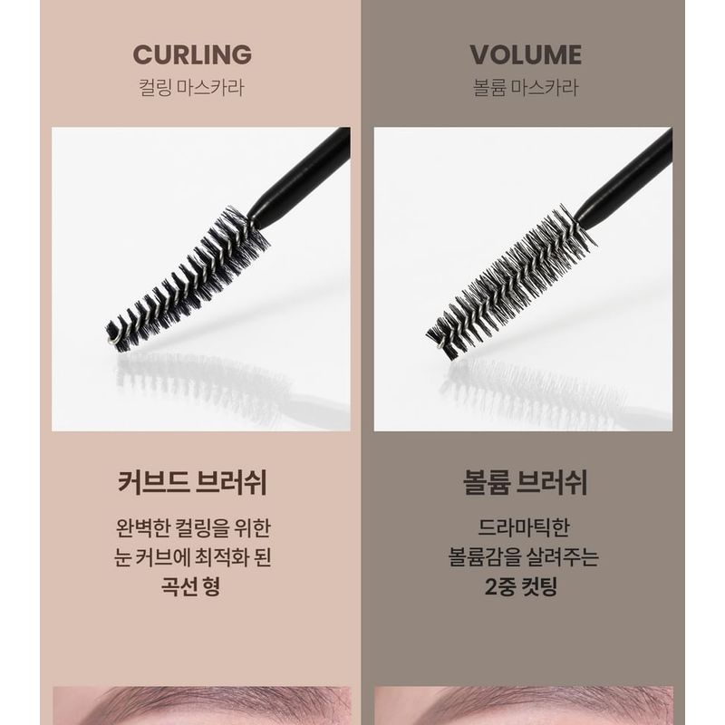 heimish - Dailism Smudge Stop Mascara - 4 Types