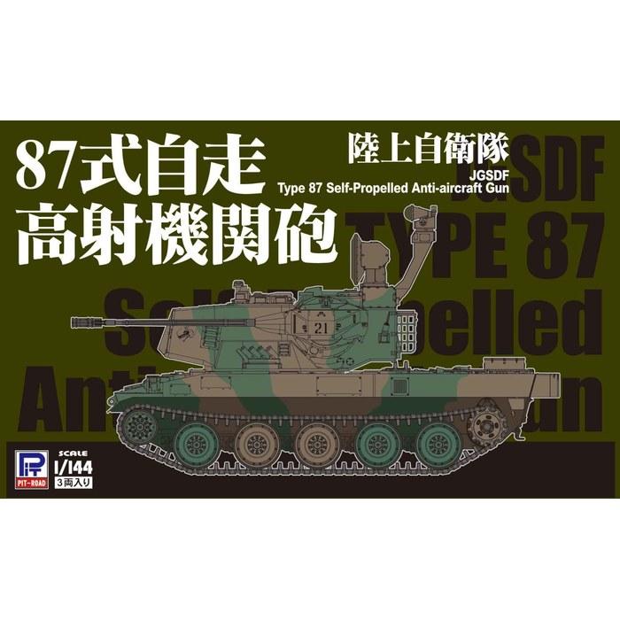 Pit Road 1/144 SGK Series Japan Ground Self-Defense Force Type 87 Self-Propelled Anti-Aircraft Gun Plastic Model SGK07 Molded Color