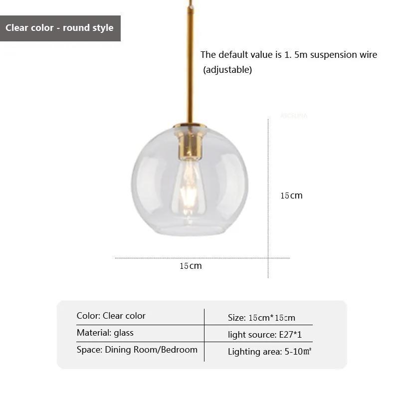 Nordic Glass Pendant Light LED Minimalist Round Amber Living Room Decor Hanging Lamp Bedroom Dining Room Indoor Fixtures Lusture