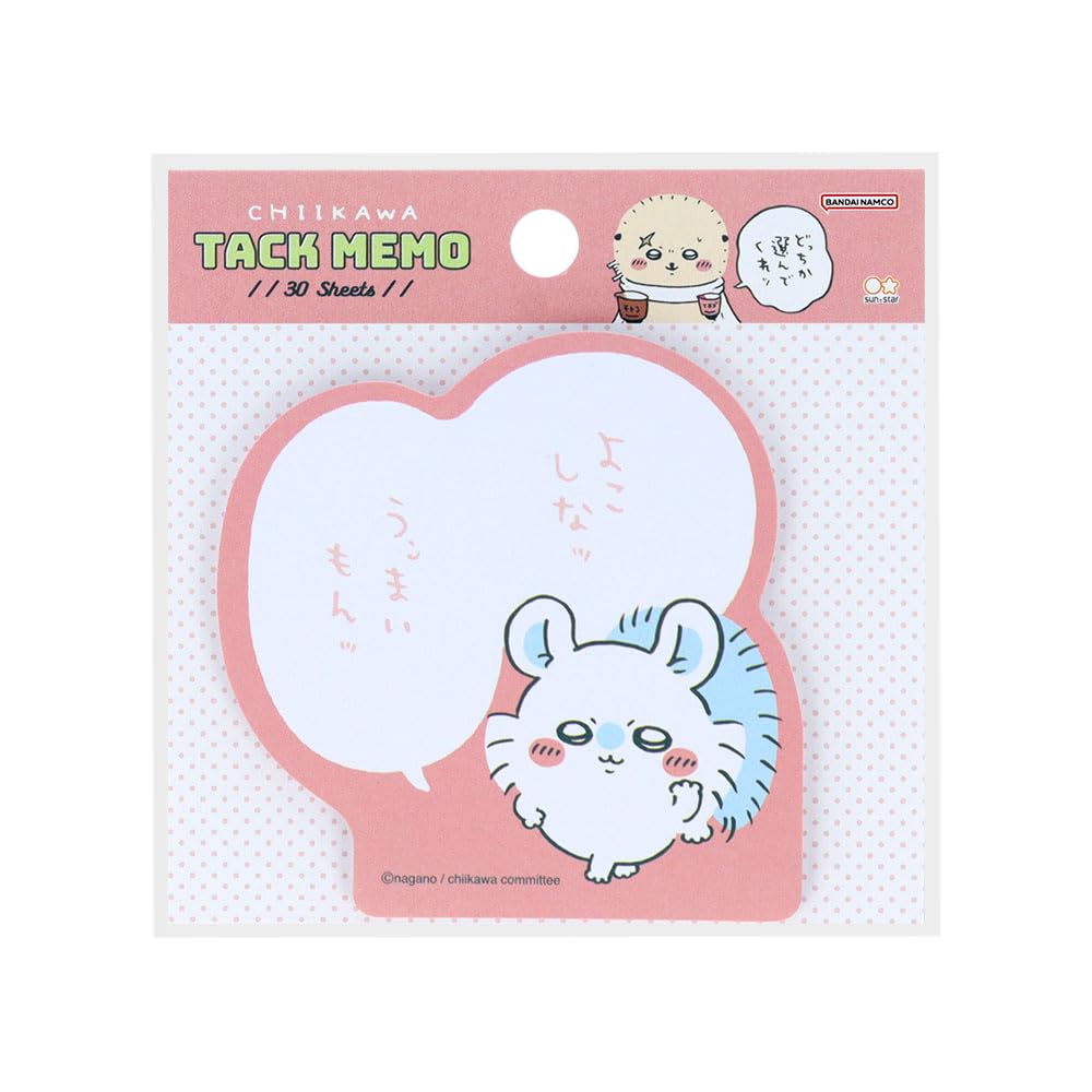 Stationery Chiikawa Goods Sticky Note Illustration Yokoshina S2848058 Sun-Star розовый