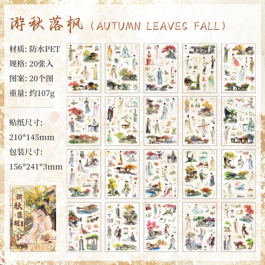 Livre d'autocollants Paysage de Figures Style Ancien 20 Pièces Motifs Style Chinois Lavis Encre Décoration DIY pour Journal Collage Fournitures