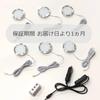 Audiofan Spotlight Cabinet Light 12V Downlight 6000K White 240 LM Ceiling Fixture T4 T5 Suitable for Campervans (Set of 6)