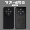 Applicable to vivox300 mobile phone case magnetic silicone case x300Pro new all-inclusive lens x200 protective case
