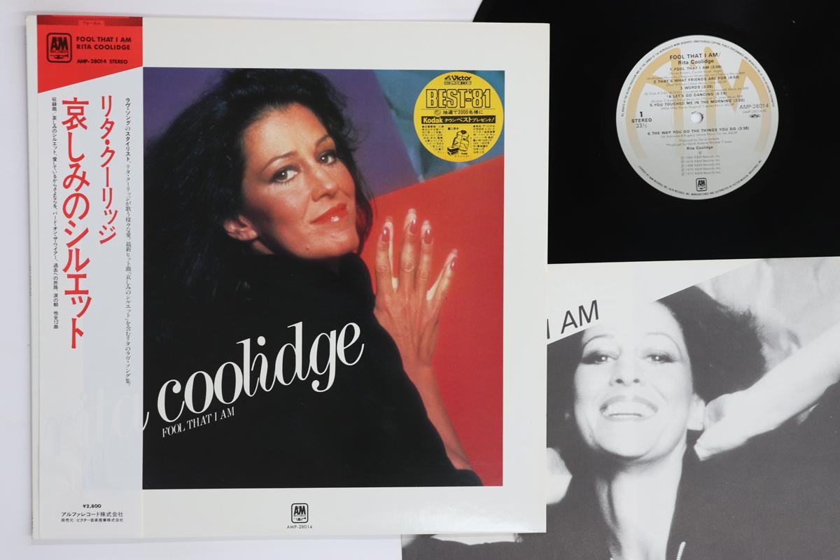 

LP Record RITA COOLIDGE Fool That I Am AMP28014 AM 1980 Japan Obi Pop Used