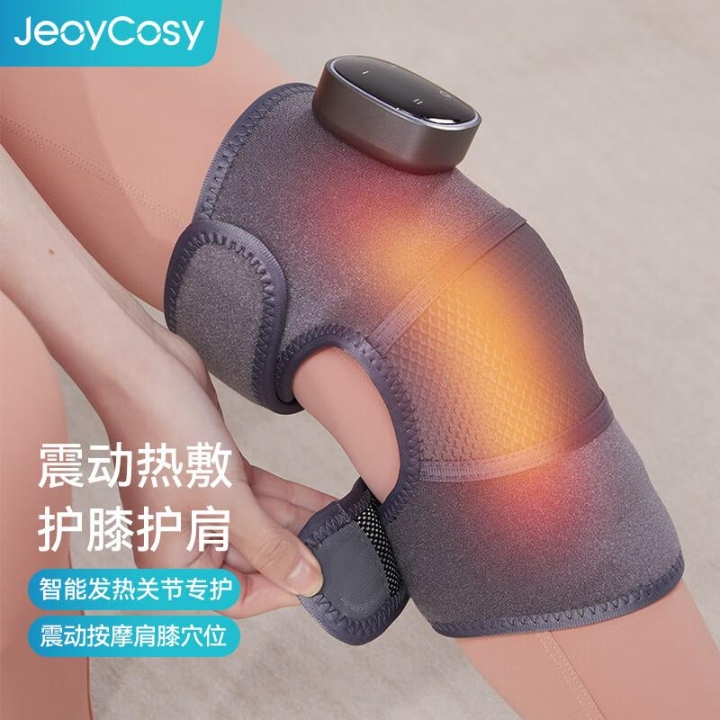 Jiancheng HQ-10 Electric Heated Knee & Shoulder Massager CN plug (adapter included)