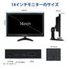 Showscren Mobiler Monitor 14 Zoll Touchpanel-Monitor 1920x1080P HDR Kleiner Monitor mit Kompatibel mit HDMI/USB-C Eingebauter Lautsprecher, PC/Laptop/Mobiltelefon