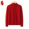 Women's Solid Color Mock Neck Knit Sweater