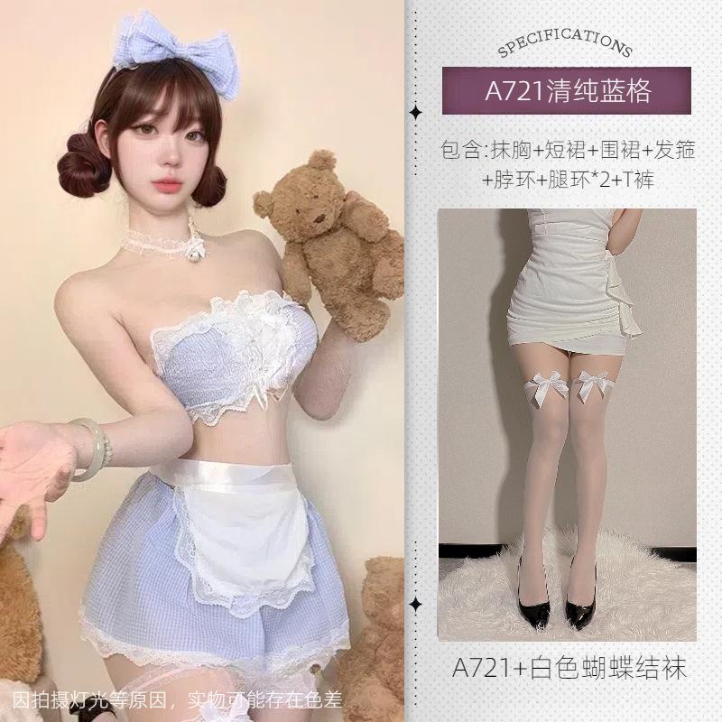 Sex lingerie sexy cosplay seduction sweet sexy maid lace outfit