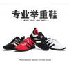 Unisex Weightlifting Shoes Squat Deadlift Powerlifting Gym Training TPU Sole Synthetic Upper
