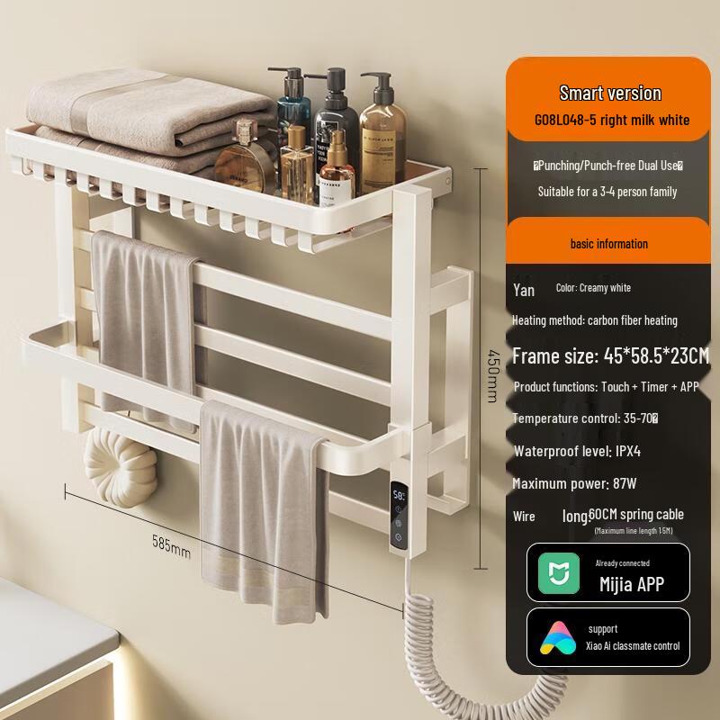 

HANDUNYOU C8 Smart Electric Towel Warmer with Rod