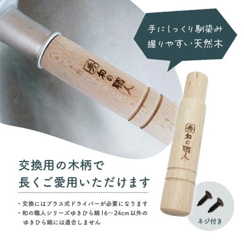 Taniguchi Metal Yukihira Pot, Gas Stove Only, 18cm, 1.8L, Made in Japan, Lightweight, Ideal for Simmered Dishes and Miso Soup, Made by a Japanese Arti